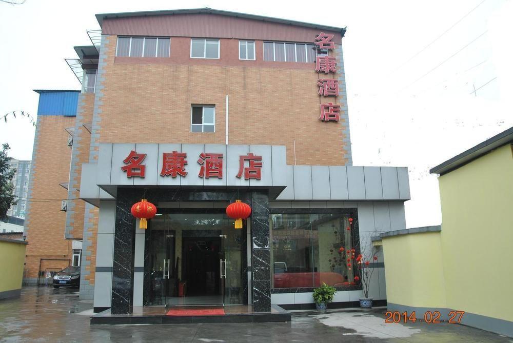Ming Kang Hotel Chengdu Esterno foto